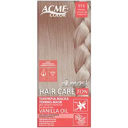 tonuiucha-maska-dlia-volossia-acme-color-hair-care-ton-oil-mask-vidtinok-916-bezhevo-popeliastyi-30-ml