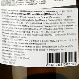Вино Lionel Osmin & Cie Villa Plage Blanche Magnum біле сухе 1.5 л - мініатюра 3