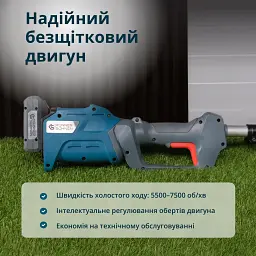 Тример садовий акумуляторний Könner&Söhnen KS BCT-20V set (KS BCT-20V set) - мініатюра 10