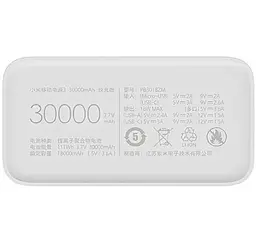 Портативна батарея - зовнішній акб Xiaomi Mi 3 30000mAh PB3018ZM VXN4307CN біла - мініатюра 4