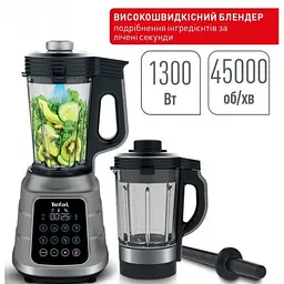 Блендер стаціонарний Tefal BL985A31 - мініатюра 7