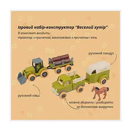 Игровой набор Otamanko Веселый хутор (трактор с прицепом, грузовик с прицепом и лошадь) (8832) - миниатюра 8
