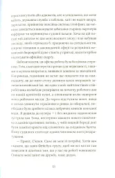 Кактус - мініатюра 8