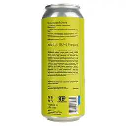 Пиво Jager Brewery Богемний Міцик світле 5.1% 0.5 л з/б - мініатюра 2