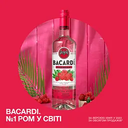 Напій на основі рому Bacardi Razz 27% 0.7 л - мініатюра 2