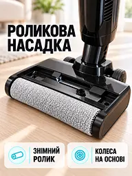 Вертикальний акумуляторний пилосос 170 Вт для сухого та вологого прибирання підлоги чорний (37261167) - мініатюра 7