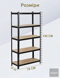 Стелаж 4P StrongShelf 150X70X30см Чорний, навантаження 150кг/полицю - мініатюра 6