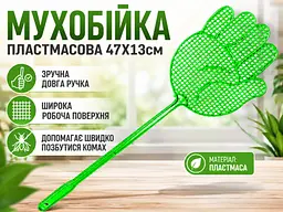 Мухобійка пластмасова 47х13 см, Червоний - мініатюра 4