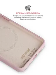 Силиконовый чехол с MagSafe для Samsung Galaxy S25 Edge 5G, ICON2 MagCase, розовый, противоударный, панель с мягкой подкладкой, защита всего корпуса, поддержка беспроводной зарядки, совместим с защитными стеклами и пленками, ArmorStandart (ARM88093) - мініатюра 7