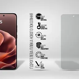 Плівка захисна Armorstandart Matte hydrogel Motorola Edge 70 Pro Plus 5G (ARM94109) - мініатюра 2
