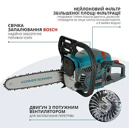 Бензинова пила Konner&Sohnen KS CS21G-13 - мініатюра 7