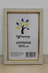 Фоторамка 10х15, світло-бежева із золотою вставкою, 1511-05148, Скло + Картон