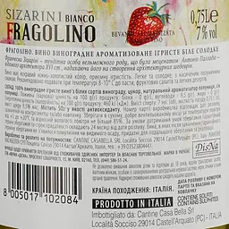 Вино ігристе Sizarini Fragolino Bianco, біле, солодке, 7,5 %, 0,75 л - мініатюра 3