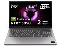 Ноутбук Lenovo LOQ 15ARP10E Luna Grey (83S0001URA)