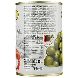 Оливки Iberica з креветкою 280 г (851851) - мініатюра 2