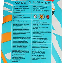 Кава зернова Gemini Decaffeinato 250 г (859927) - мініатюра 3
