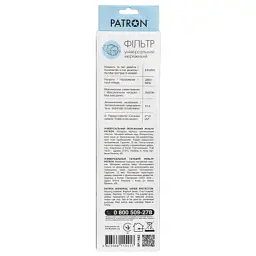 Мережевий фільтр живлення Patron 1.8 m3*1.5mm2 (SP-1662) 6 розеток BLACK (EXT-PN-SP-1662) - мініатюра 3