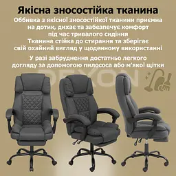 Крісло комп'ютерне DEXON ELITE з тканини з підставкою для ніг темно-сірий - мініатюра 5