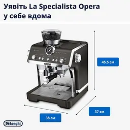 Кавоварка DeLonghi La Specialista Opera EC 9555 BK рожкова - мініатюра 14