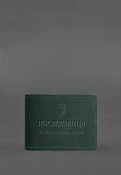 Шкіряна обкладинка для посвідчення учасника бойових дій (УБД) зелена