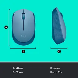 Миша Logitech M171 Blue/Grey (910-006866) [118399] - мініатюра 11