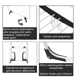 Сушарка для білизни підлогова Casa Si Flex Dry 4in1 White/Black (CS92970002) - мініатюра 7