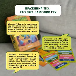 Гра для компанії «Крокодил» - мініатюра 7