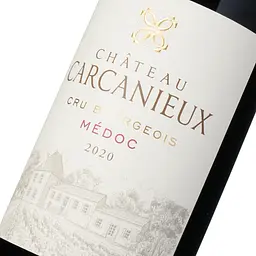 Вино Chateau Carcanieux Шато Карканьє 2020 червоне 0.75 12.5% - мініатюра 5