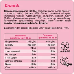 Батончик Fizi Кето Strawberry + Almond 45 г - мініатюра 3