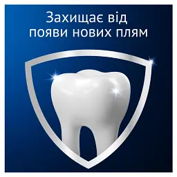 Зубна паста Oral-B Pro-3D White Clinical Intensive Whitening Яскравий блиск 75 мл  - мініатюра 7