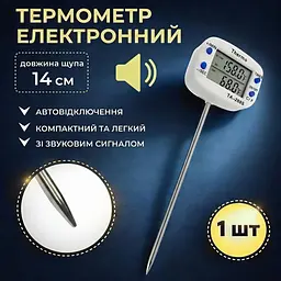 Термометр поворотний 14 см, цифровий із звуковим сиганалом ТА-288s - мініатюра 2