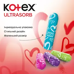 Тампони Kotex Silky Cover Super 32 шт. - мініатюра 4