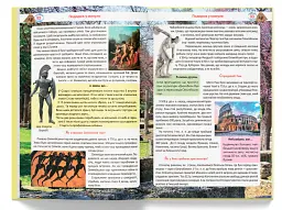 Велика книжка чомучки - Аліна Котка - миниатюра 14