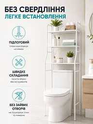 Полиця-органайзер етажерка 3 яруси біла 147 × 50.5 × 27 см для кухні та ванної (49675902) - мініатюра 5