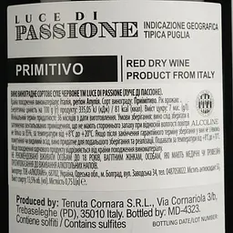 Вино Luce di Passione Primitivo IGP червоне сухе 0.75 л - мініатюра 4