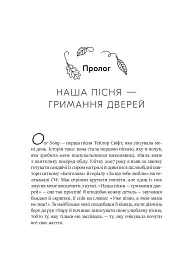Як Тейлор Свіфт переосмислила попмузику. Heartbreak is the National Anthem - Роб Шеффілд - мініатюра 12