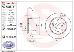 Диск гальмівний невентильований Suzuki Vitara, SX4 10-25р Brembo (08.C046.11)