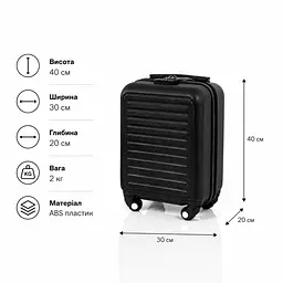 Валіза для лоукосту Easy Move міні 20л чорна (004-XS-Black) - мініатюра 2
