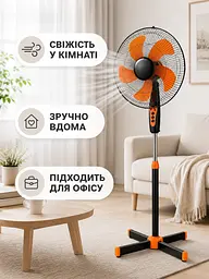 Підлоговий вентилятор 40 Вт 40 см, 3 швидкості, регулювання висоти, чорно-помаранчевий (49676186) - мініатюра 4