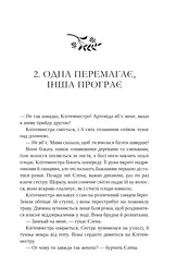 Клітемнестра - мініатюра 14