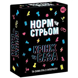 Настільна гра PlayRoom Норм чи Стрьом Крінж чи База (укр.) (ВР_НЧС)