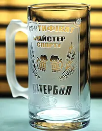 Літровий пивний кухоль Майстер спорту з літерболу з гравіюванням келих 1 літр Подарунок чоловіку з гумором - мініатюра 3