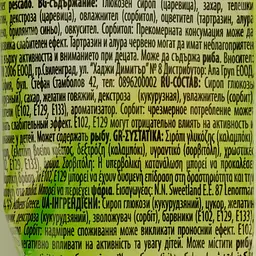 Маршмелоу Sweeto Watermelon 30 г - мініатюра 3