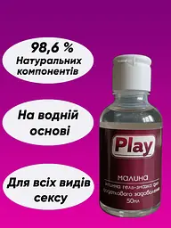 Подарунковий набір для двох: костюм «Незнайомка» (боді + маска), оральний лубрикант «Малина», насадки для ерекції - мініатюра 10