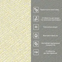 Шпалери самоклеючі 2800x500x2,5 мм YM-16 BEIGE WHITE (D) SW-00002023 - мініатюра 5