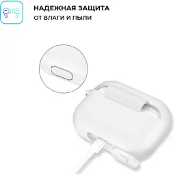Чохол для навушників Armorstandart Silicone Case для Apple Airpods Pro White (ARM56087) - мініатюра 3