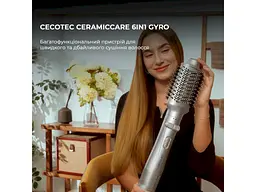 Фен-щітка Cecotec CeramicCare 6-in-1 Gyro (CCTC-01000) - мініатюра 10