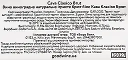 Вино ігристе Codorniu Cava Clasico Brut, біле, брют, 0,75 л - мініатюра 4