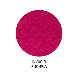 Фетр листковий, поліестер Rosa Talent 29, 7х42 см Фуксія 180г/м2