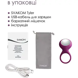 Ерекційне кільце з вібрацією Svakom Tyler Violet - мініатюра 6
